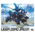 BT ZOIDS HMM 1/72 LIGER ZERO JAGER MODEL KIT GBT030